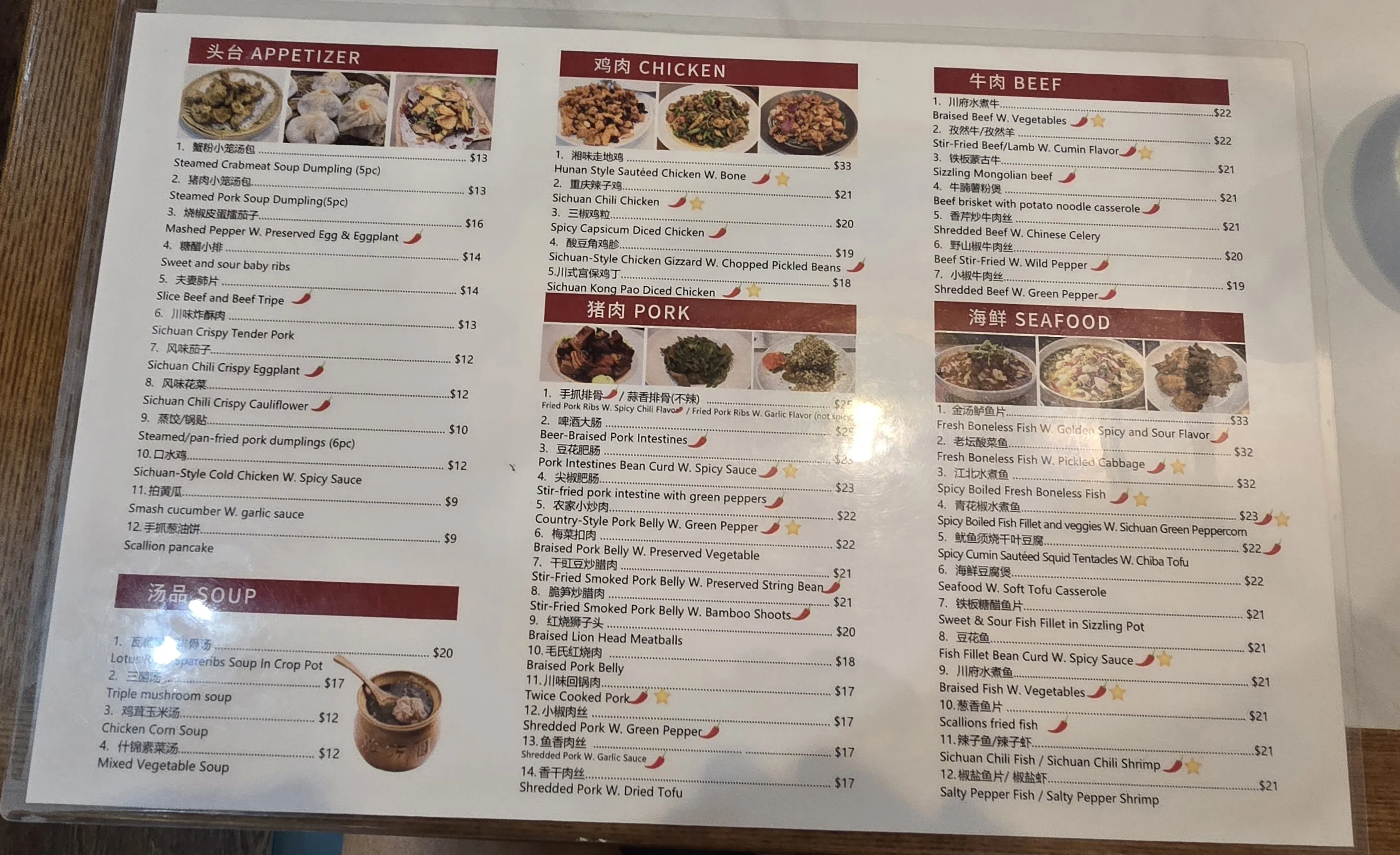 Chef Yan menu page from revisit