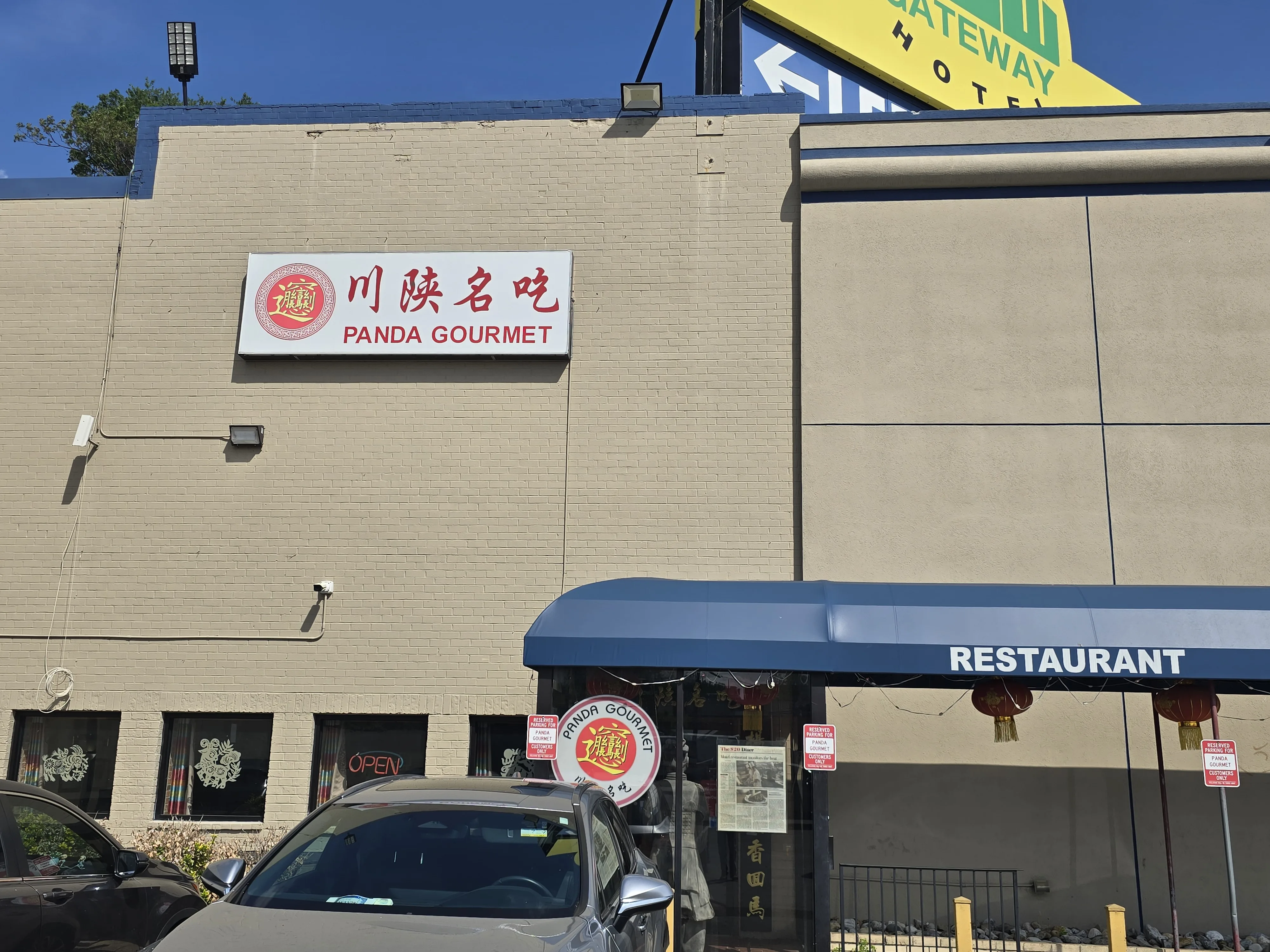 Panda Gourmet exterior sign